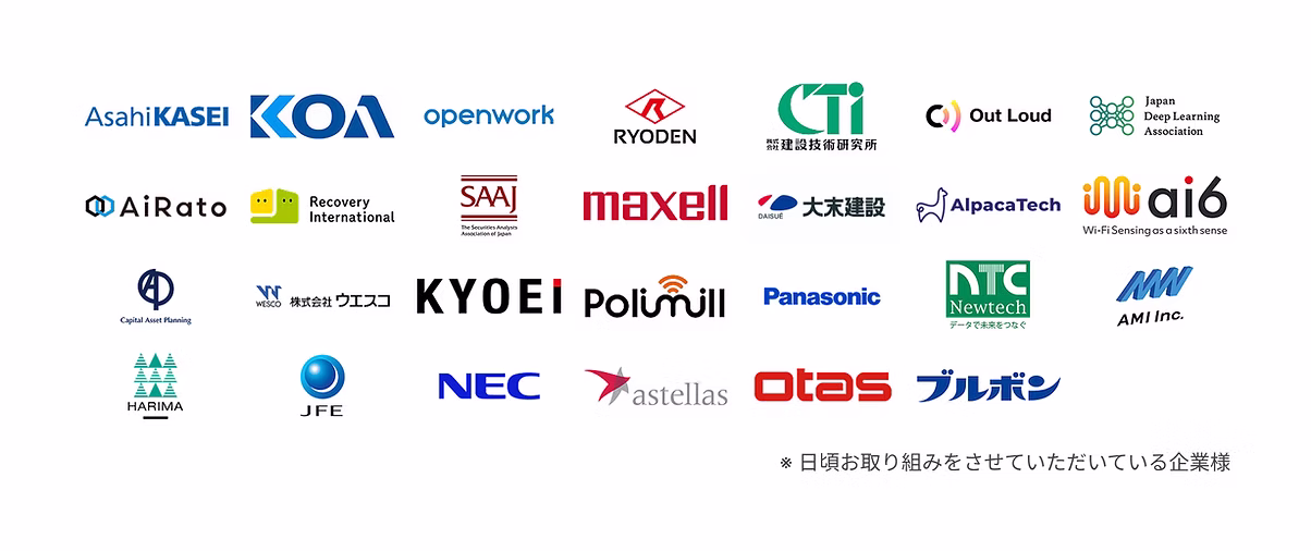 Elithと取り組みを行う企業のロゴ一覧